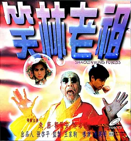 爱情动作镜头